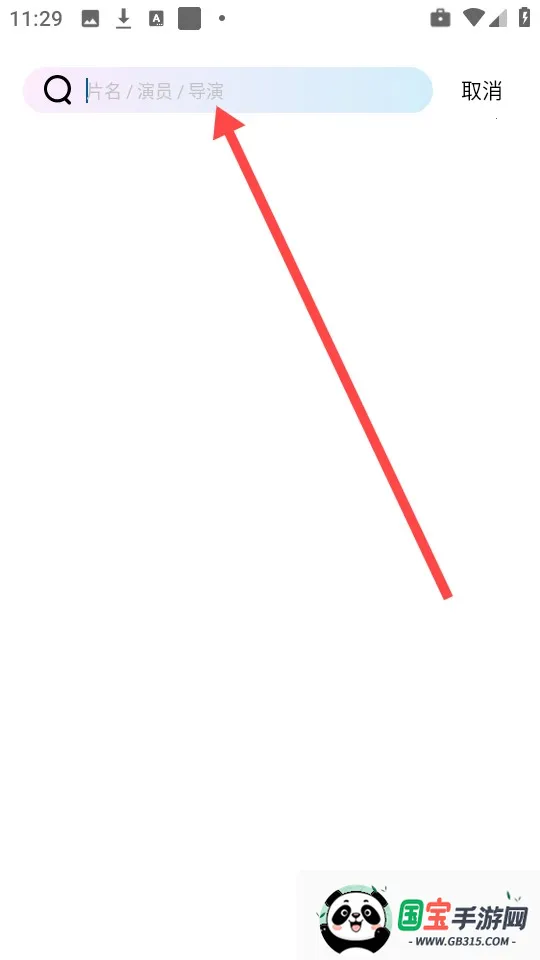 �ƶ���Ƶappʹ�÷�ʽ-4