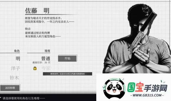 ɱ��Ԣ��(ս��������Ϸ)