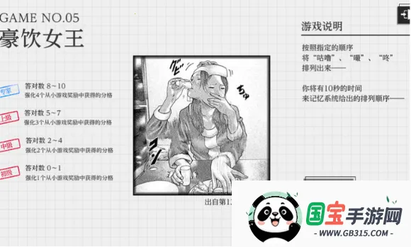 ɱ��Ԣ��(ս��������Ϸ)vb2abff6 �ٷ������ͼ0