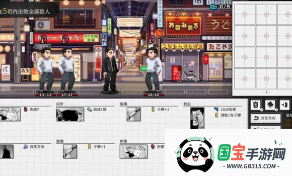 ɱ��Ԣ��(ս��������Ϸ)vb2abff6 �ٷ������ͼ1