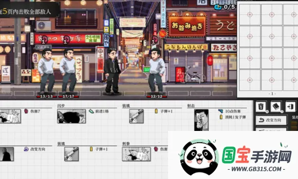 ɱ��Ԣ��(ս��������Ϸ)