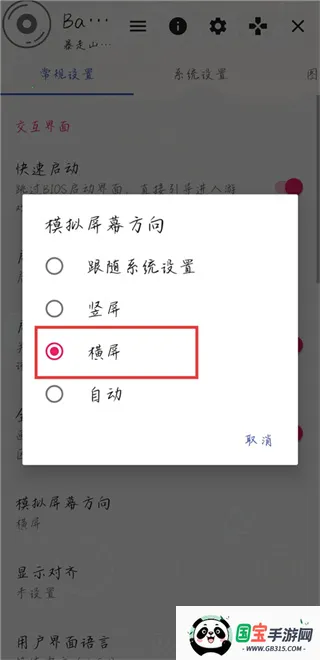 ����ɽ�����г�����v2.0-4248 ��Ѱ��ͼ0