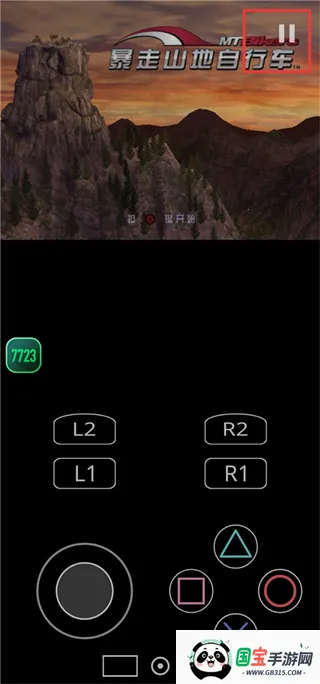 ����ɽ�����г�����v2.0-4248 ��Ѱ��ͼ1