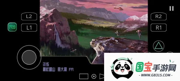 ����ɽ�����г�����v2.0-4248 ��Ѱ��ͼ4