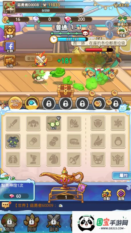 �����ߴ�˵�ٷ�����v3.1.12 ��׿���ͼ0