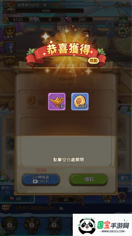 �����ߴ�˵�ٷ�����v3.1.12 ��׿���ͼ1