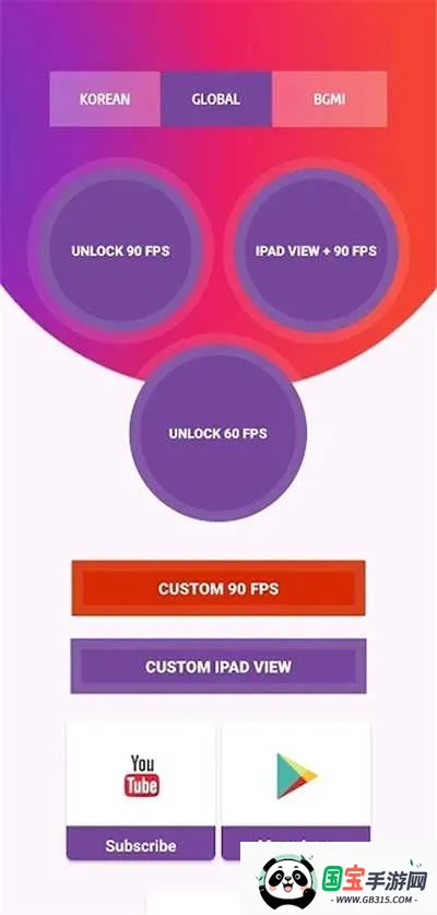 90fps�����������ذ�׿���İ�v46���°�v5.1 �ٷ������ͼ2