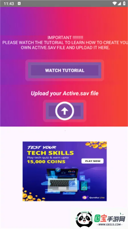 90fps�����������ذ�׿���İ�v46���°�v5.1 �ٷ������ͼ4