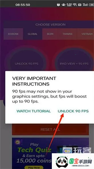 90fps�����������ذ�׿���İ�v46���°�
