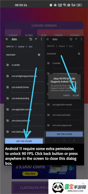 90fps�����������ذ�׿���İ�v46���°�
