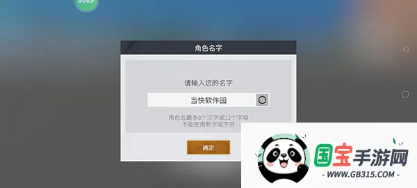 卡车人生无限钻石版车辆全部解锁 卡车人生无限钻石版车辆全部解锁