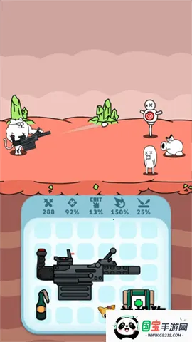 枪神英雄破解版内置菜单v1.2.4 安卓版截图1