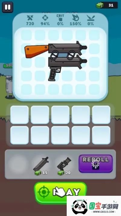 枪神英雄破解版内置菜单v1.2.4 安卓版截图3