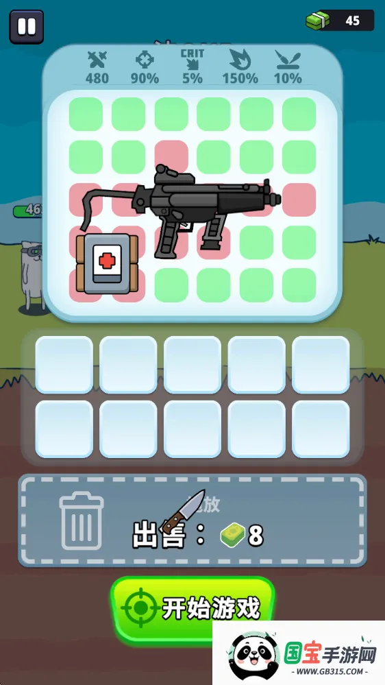 枪神英雄破解版内置菜单 枪神英雄破解版内置菜单