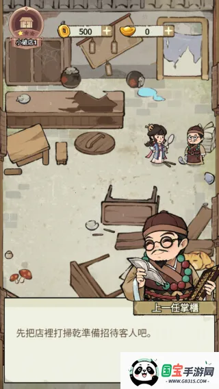 ���ڽ��Ͽ���ջ�ڹ��ƽ�v1.101.10 �ٷ������ͼ1