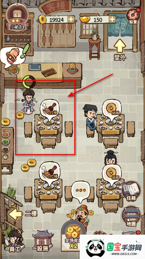 ���ڽ��Ͽ���ջ�ڹ��ƽ�