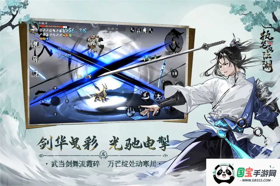 ִ�ʻ�����2026���ذ�װv1.9.4 �ٷ������ͼ3