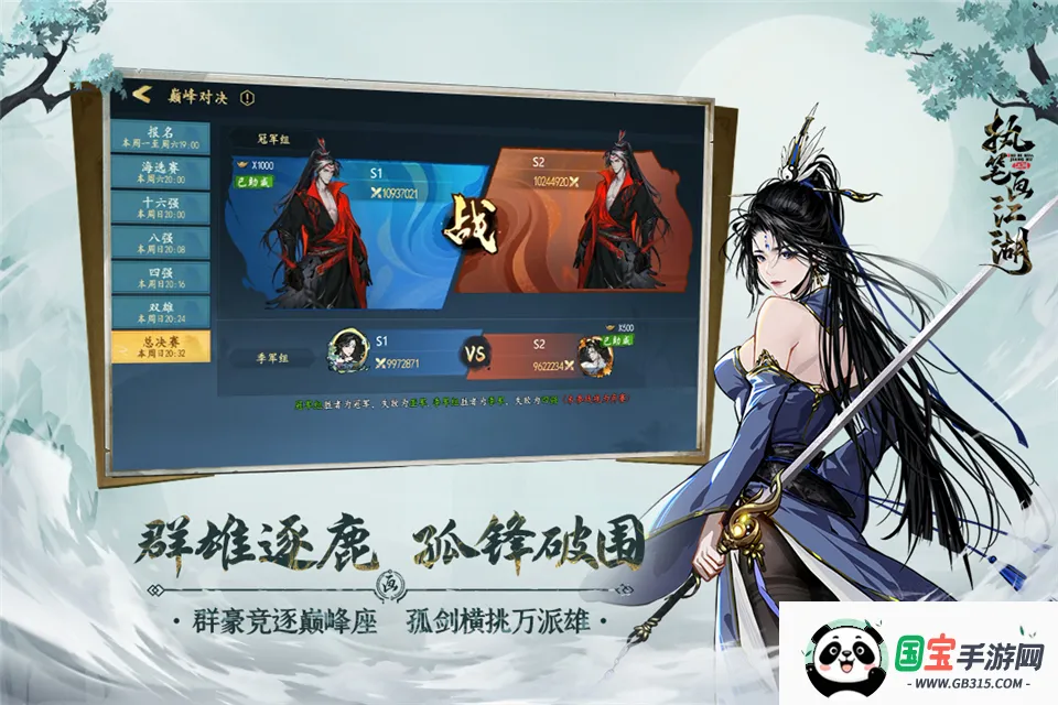 ִ�ʻ�����2026���ذ�װv1.9.4 �ٷ������ͼ4