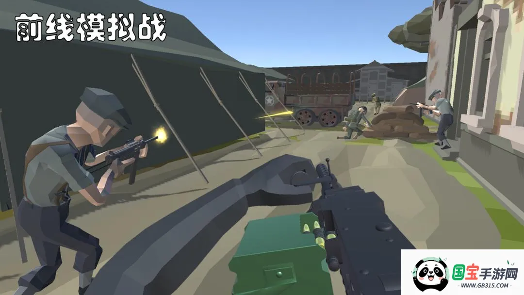 前线模拟战下载v7.4 手机版截图4
