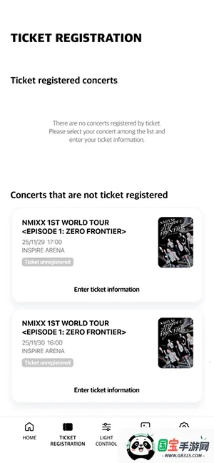 NMIXX(应援棒控制软件)v1.2 安卓版截图1