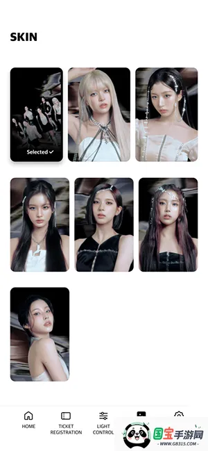 NMIXX(应援棒控制软件)v1.2 安卓版截图0