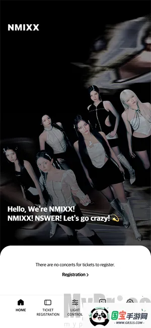 NMIXX(应援棒控制软件) NMIXX(应援棒控制软件)