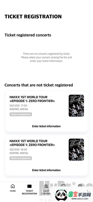 NMIXX(应援棒控制软件) NMIXX(应援棒控制软件)