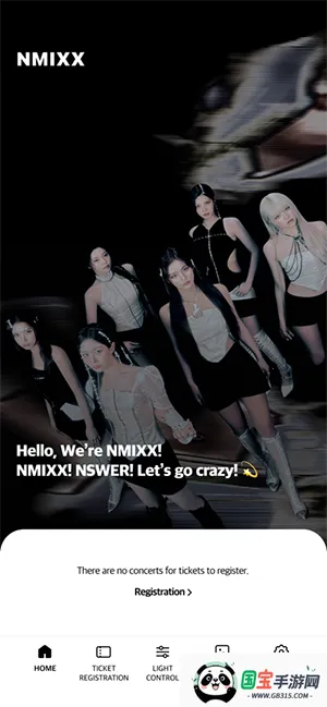 NMIXX(应援棒控制软件)v1.2 安卓版截图4