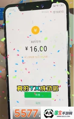 ����Ȣ����׬ǮС��Ϸv1.013 �ٷ������ͼ0