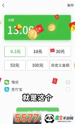 ����Ȣ����׬ǮС��Ϸv1.013 �ٷ������ͼ2