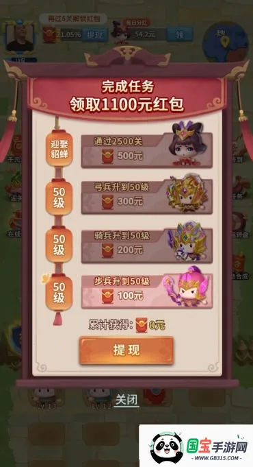 ����Ȣ����׬ǮС��Ϸ