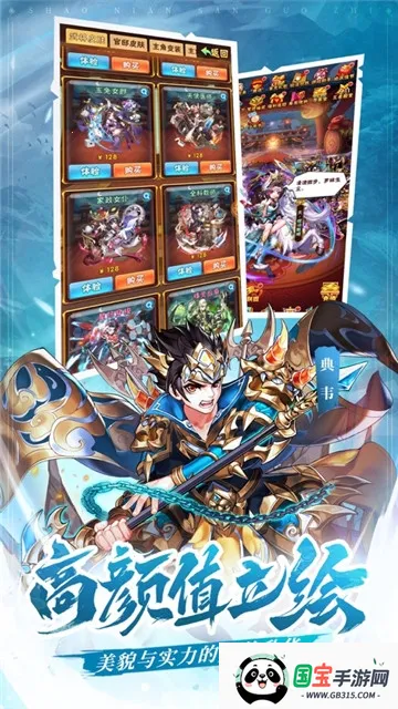 ����Ȣ����׬ǮС��Ϸ