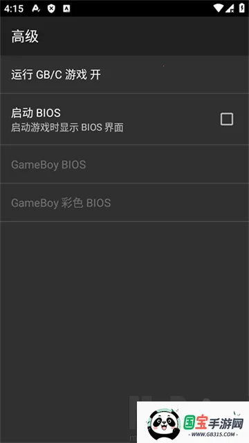 myoldboy(经典游戏模拟器) myoldboy(经典游戏模拟器)