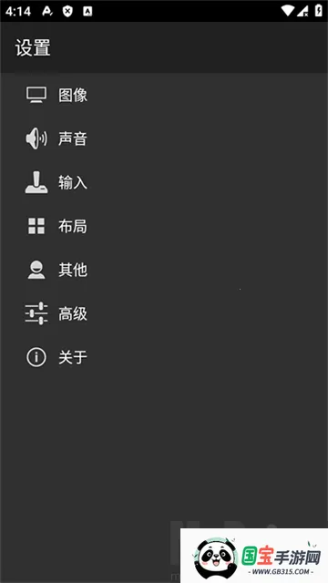 myoldboy(经典游戏模拟器) myoldboy(经典游戏模拟器)