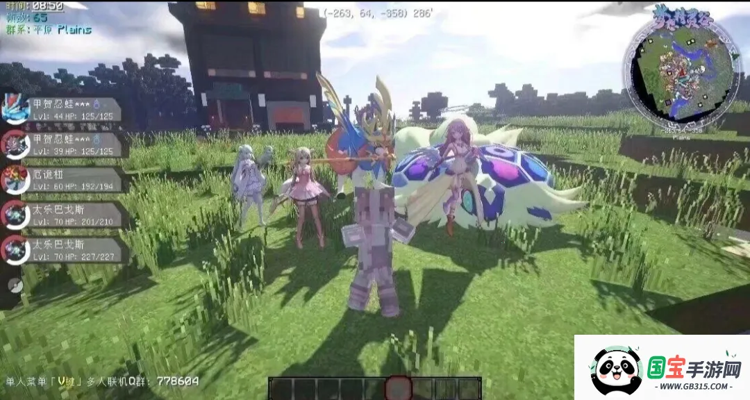 我的世界神奇宝贝ZA宝可梦安卓版手机版v12.1 手机版截图0