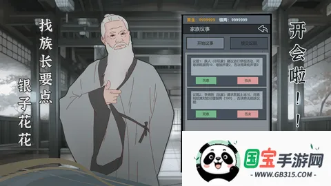 ���������봫���ƽ��