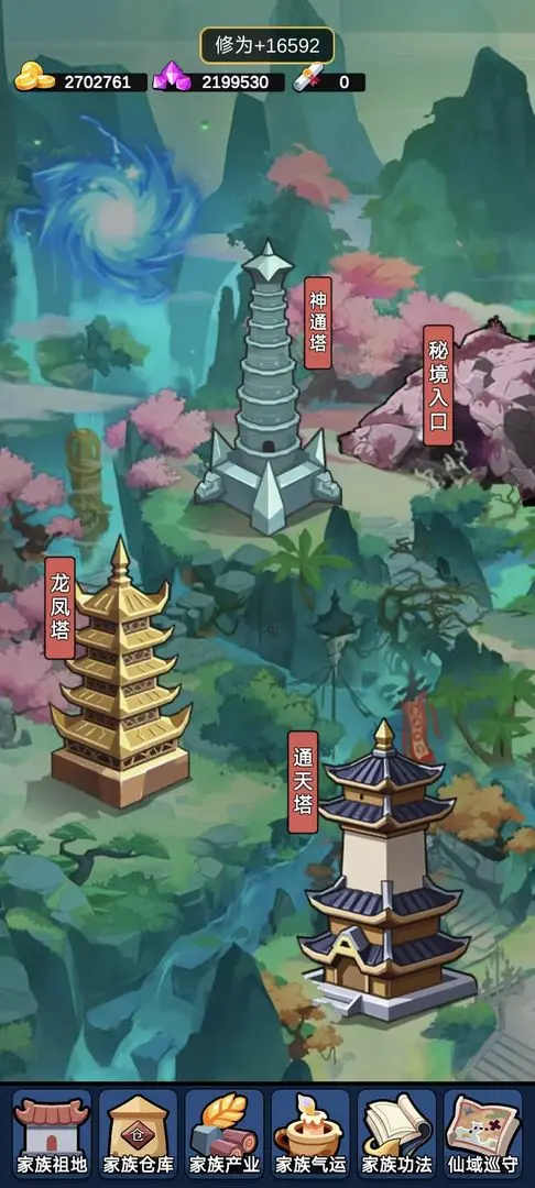 ���������봫���ƽ��v1.1 ��׿���ͼ2