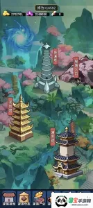 ���������봫���ƽ��v1.1 ��׿���ͼ4