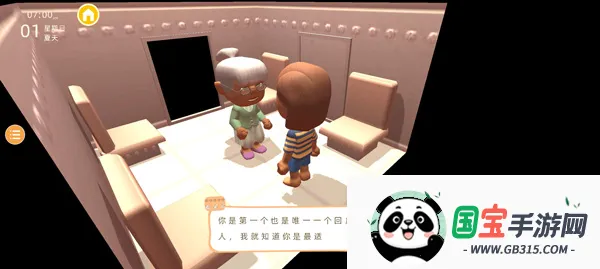 ���������봫���ƽ��