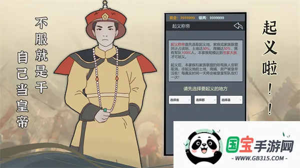 ���������봫���ƽ��