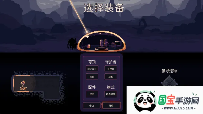 񷶥�ػ����ƽ�����ò˵�v3.0.2.0.6 �ٷ������ͼ1