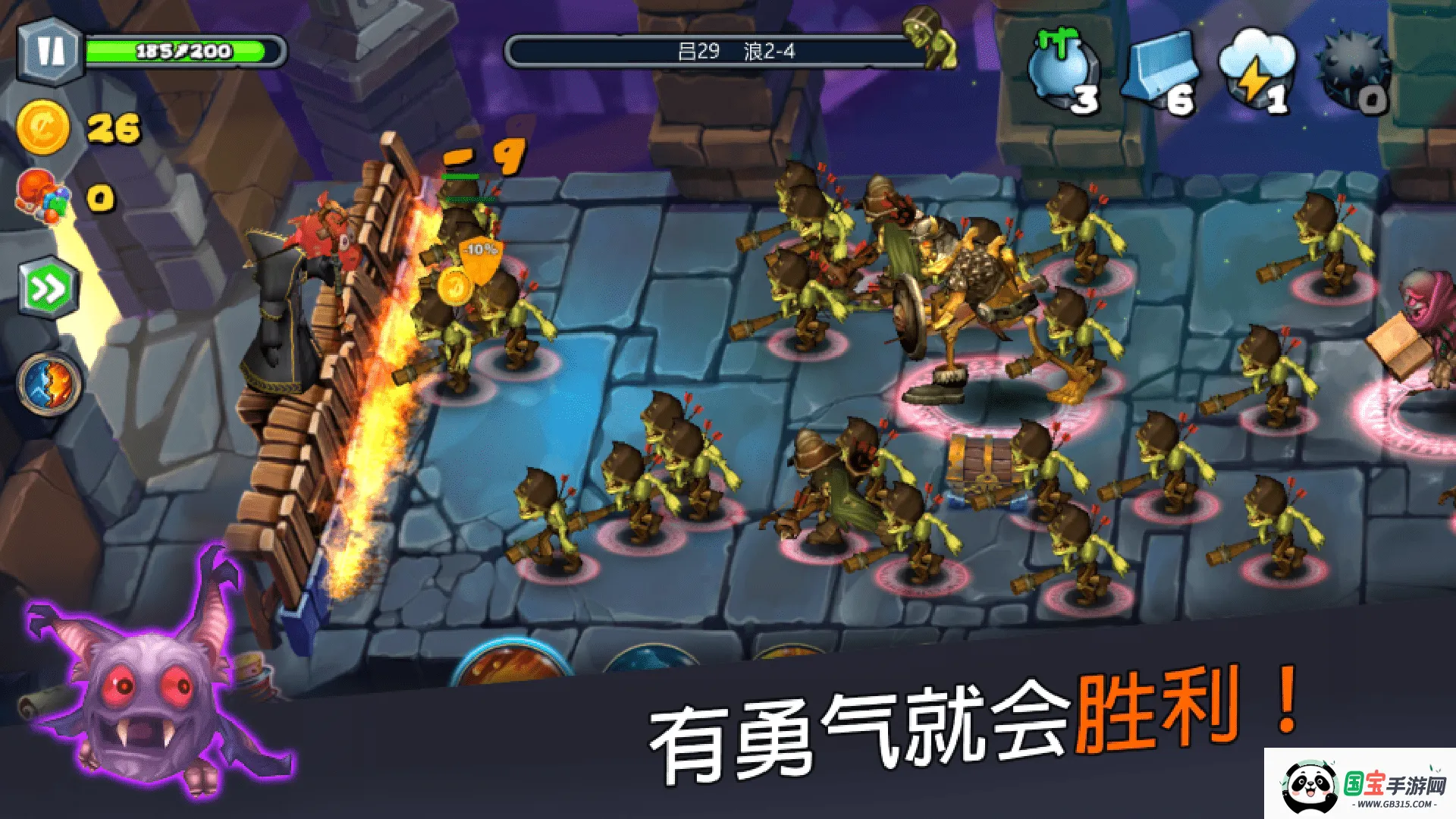 񷶥�ػ����ƽ�����ò˵�v3.0.2.0.6 �ٷ������ͼ2