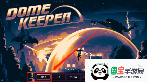 񷶥�ػ����ƽ�����ò˵�