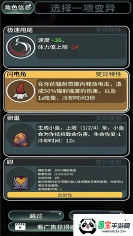 辐射之海下载v2.16 免费版截图1