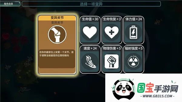 辐射之海下载 辐射之海下载