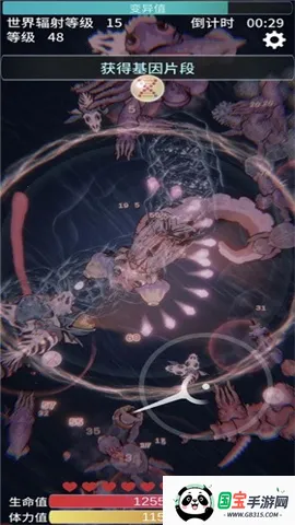 辐射之海下载v2.16 免费版截图2