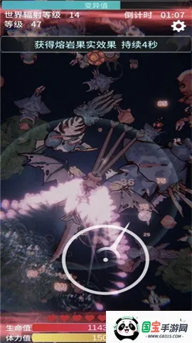 辐射之海下载v2.16 免费版截图3