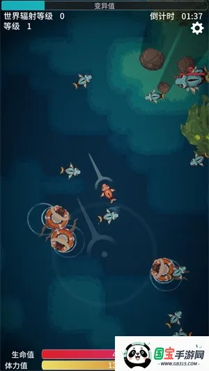 辐射之海下载 辐射之海下载