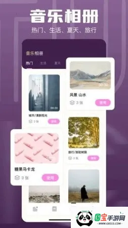 1DM��׿���ֻ���v16.1 ��Ѱ��ͼ2