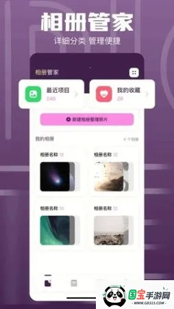 1DM��׿���ֻ���v16.1 ��Ѱ��ͼ4